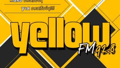 Είμαστε εδώ για να προσφέρουμε στον σύλλογο και όχι να πουλήσουμε εξυπνάδες και «Αρειανιλίκι»….