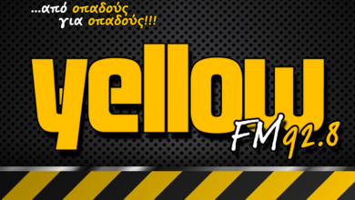 To Yellow Radio ζητάει νέους συνεργάτες