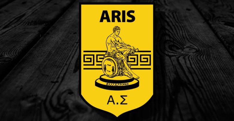 ΑΣ Άρης: "Συνολικά συγκεντρώθηκε το ποσό των  2.000 ευρώ"