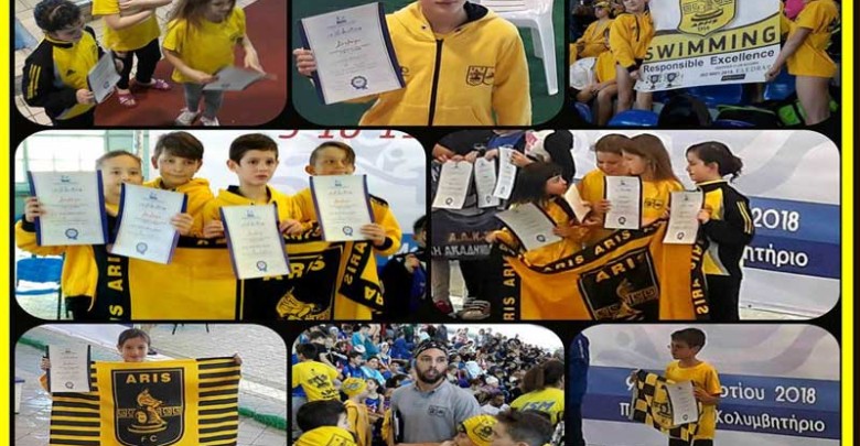 Σαρώνουν τα μετάλλια οι κιτρινόμαυροι! 12 χρυσά και 39 συνολικά στους χειμερινούς αγώνες προαγωνιστικών