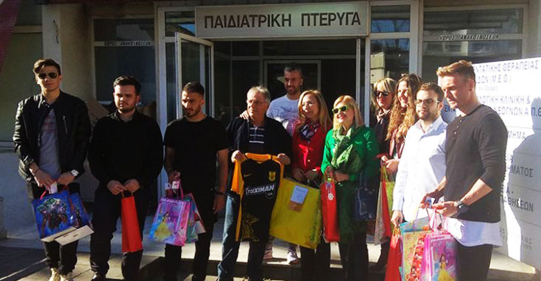 Ο Άρης έβαλε γκολ και στην ανθρωπιά (Photos)