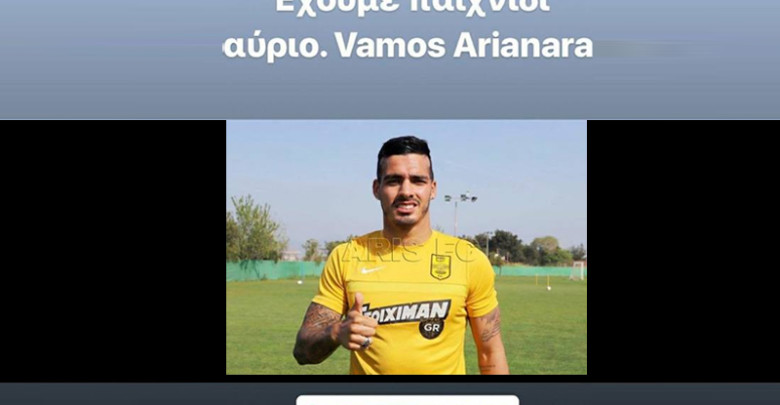 Κάλεσμα Του Ούγκο Σόουζα για τον αύριανο αγώνα μέσα απ ανάρτηση του στο Instagram