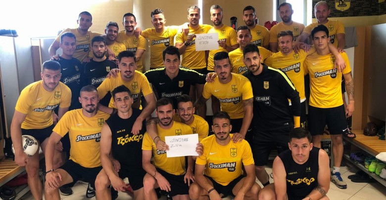 Ο Άρης στο πλευρό του μικρού Μάριου