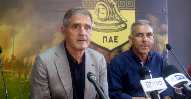 Σήμερα η αποστολή για τον αγώνα με τον ΠΑΣ