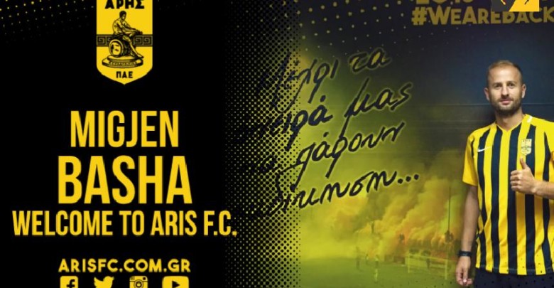 Στον Άρη για δυο χρόνια ο Μιγκέν Μπάσα!