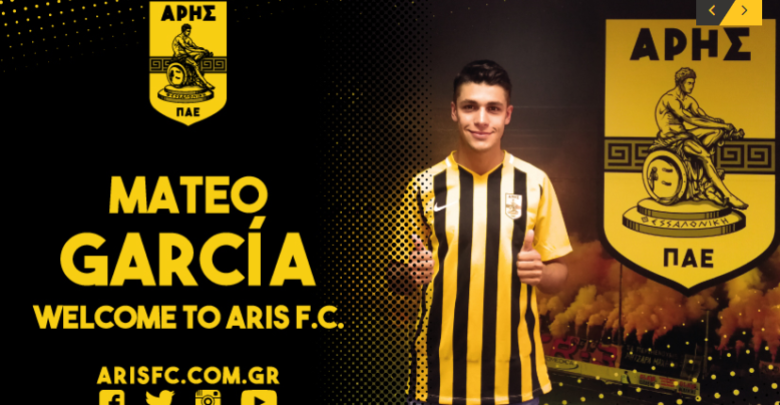 Στον Άρη και επίσημα ο Ματέο Γκαρσία!