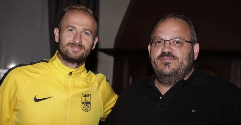 "Θυμάμαι τον Άρη και τους...τρελούς οπαδούς του από όταν έπαιζε η ομάδα στην Ευρώπη"