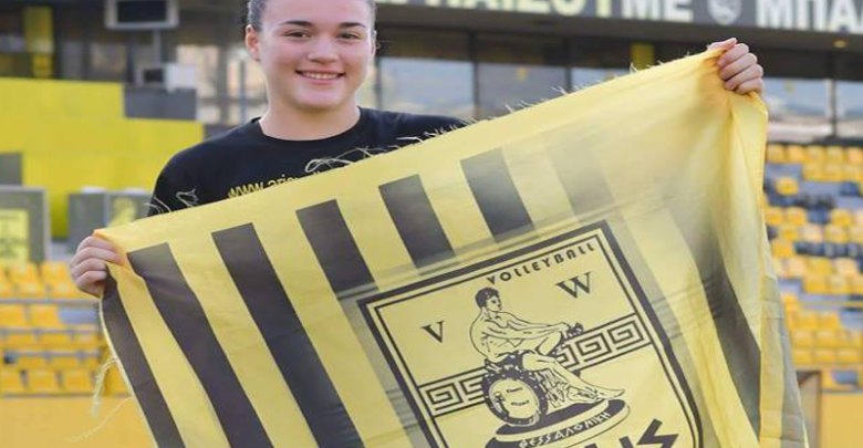 Παραμένει και η Ζωδίου στο βόλεϊ: "Να έχουμε μια χρονιά γεμάτη επιτυχίες"