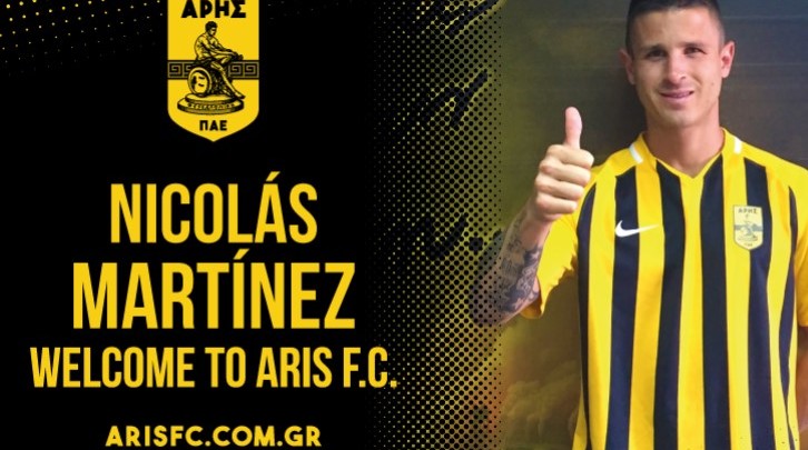 Στον Άρη και επίσημα ο Νίκο Μαρτίνες!