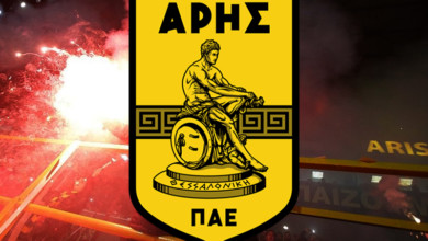 Πάνω από όλα ο ΑΡΗΣ