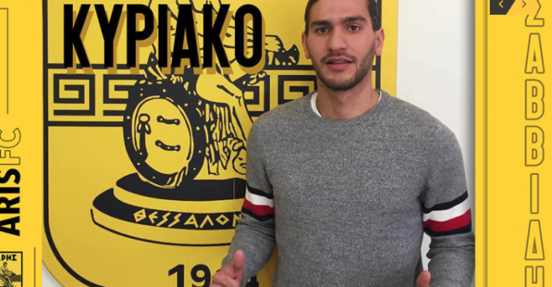Στον Άρη ο 23χρονος μέσος Κυριάκος Σαββίδης