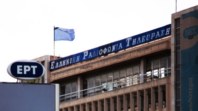 Αιδώς Αργείοι, κύριοι της ΕΡΤ…