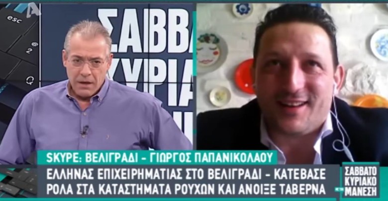 Η καρδιά του Άρη χτυπάει δυνατά στο Βελιγράδι! "Να είναι δίπλα στην ομάδα ο κόσμος, ακόμη θυμούνται τον Γκάλη οι Σέρβοι"