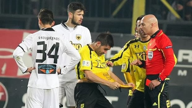 Περί αξιοπρέπειας....