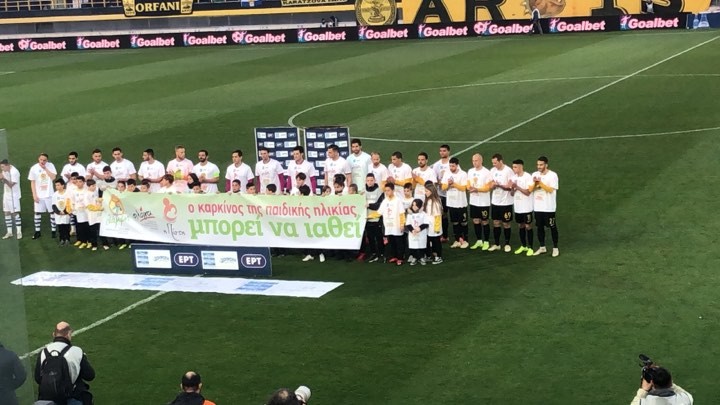 Μήνυμα ζωής στο Κλεάνθης Βικελίδης! (photos&videos)