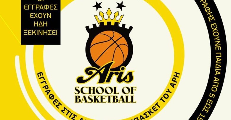 Πάει…Χαλκιδική το “αύριο” του Αυτοκράτορα