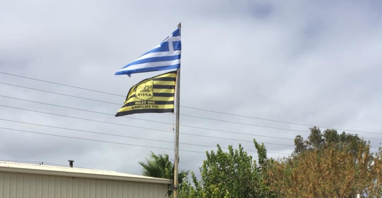 Γιορτάζει και η Αυστραλία! (photo)